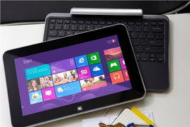 戴尔XPS 10平板电脑 混搭风潮下的创新上市之作